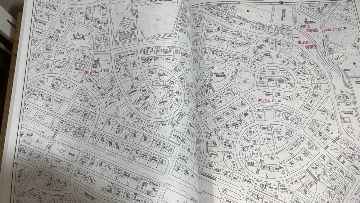 [zen Lynn карты жилых районов 13][ префектура Kanagawa город Kawasaki . передний район '96]* все 72 map *1995 год 11 месяц * осмотр ) станция маршрут map железная дорога . земля Kanto карта география район старый фотография недвижимость материалы 