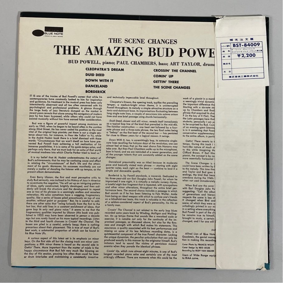 * мойка settled The Scene Changes The Amazing Bud Powell Vol. 5bado*pa well obi / дополнительный заказ . есть BST 84009 BLP 4009 LP