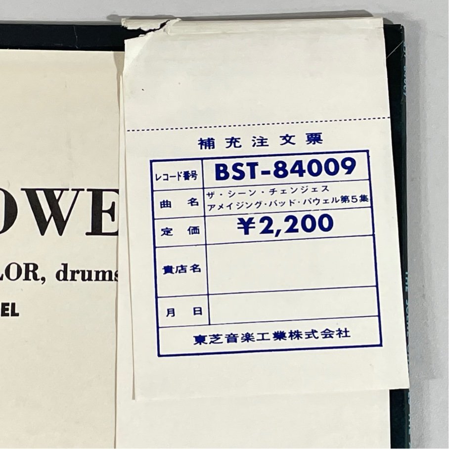 * мойка settled The Scene Changes The Amazing Bud Powell Vol. 5bado*pa well obi / дополнительный заказ . есть BST 84009 BLP 4009 LP