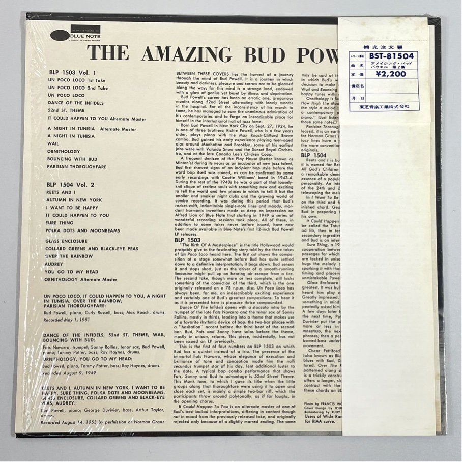 ☆洗浄済 THE AMAZING BUD POWELL Vol. 2 バド?パウエル シュリンク/帯/補(bǔ)充注文票あり BST-81504 LP