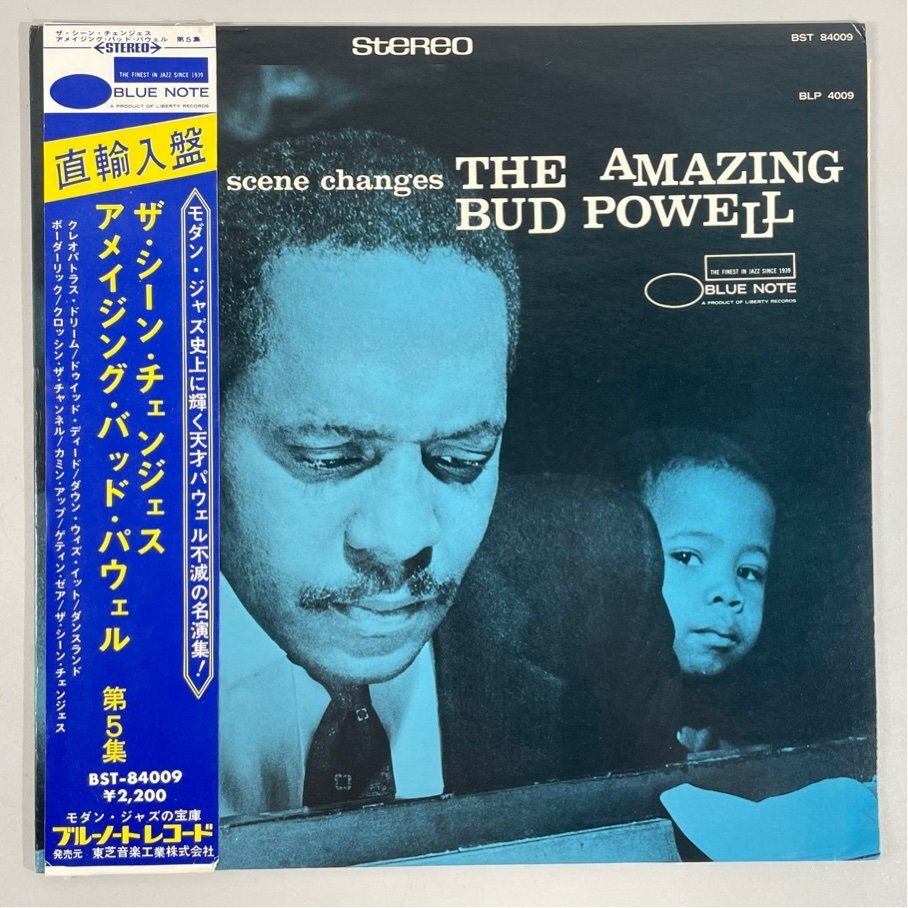 * мойка settled The Scene Changes The Amazing Bud Powell Vol. 5bado*pa well obi / дополнительный заказ . есть BST 84009 BLP 4009 LP