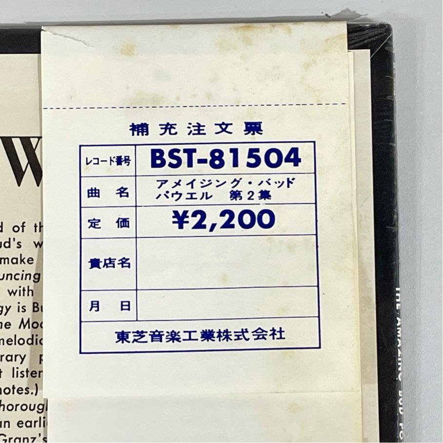 ☆洗浄済 THE AMAZING BUD POWELL Vol. 2 バド?パウエル シュリンク/帯/補(bǔ)充注文票あり BST-81504 LP