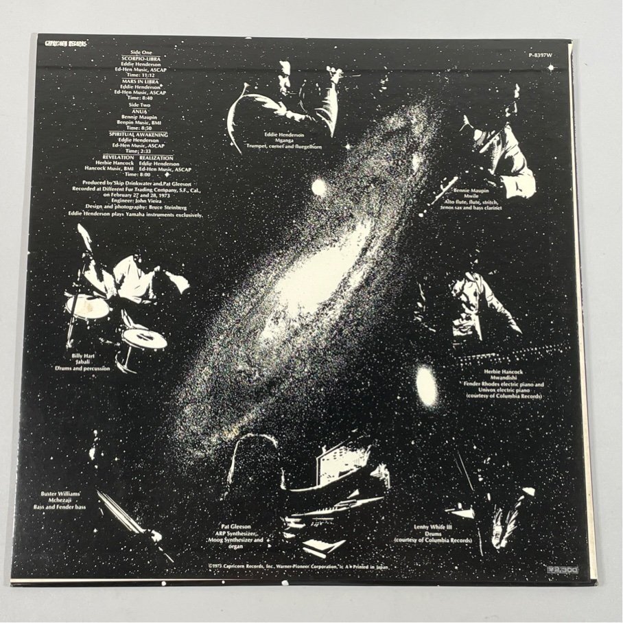 ☆洗浄済 REALIZATION Eddie Henderson エディー?ヘンダーソン P-8397W LP