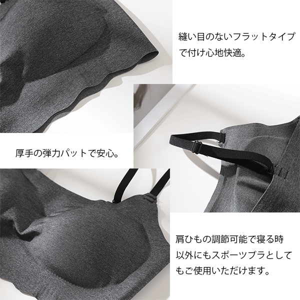 送料無料 NEWナイトブラ 育乳 /夜用 ノンワイヤー 美ライン バストアップ やわらか 通気性 スポーツブラ 脇肉 ヨガ テレワーク お家時間