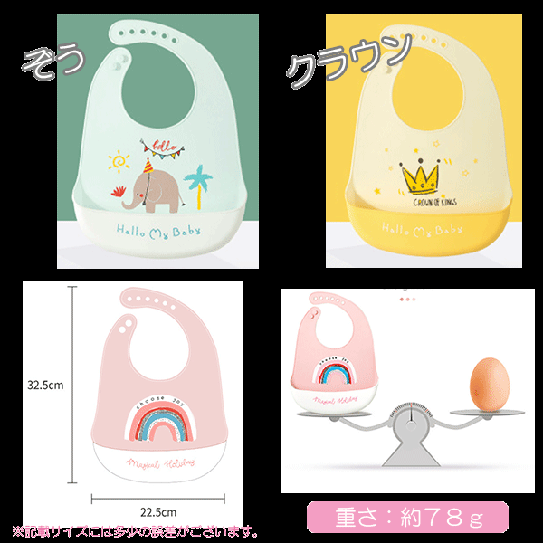送料無料 シリコンビブ ポケット 食べこぼし キャッチ 柔らかい お食事エプロン スタイ よだれかけ 防水 食事用エプロン ベビー 赤ちゃん
