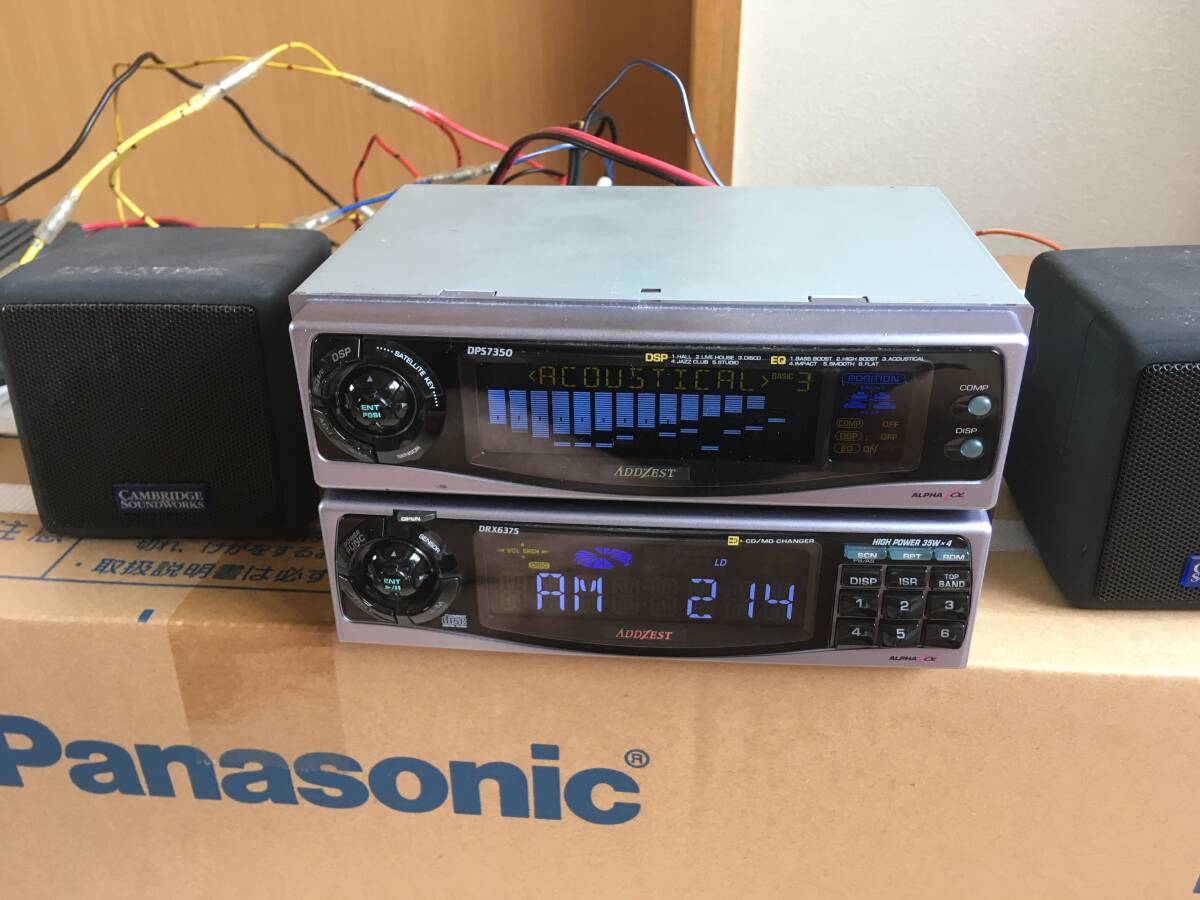 ADDZEST DPS7350 DRX6375 　CDデッキ＋サウンドプロセッサー