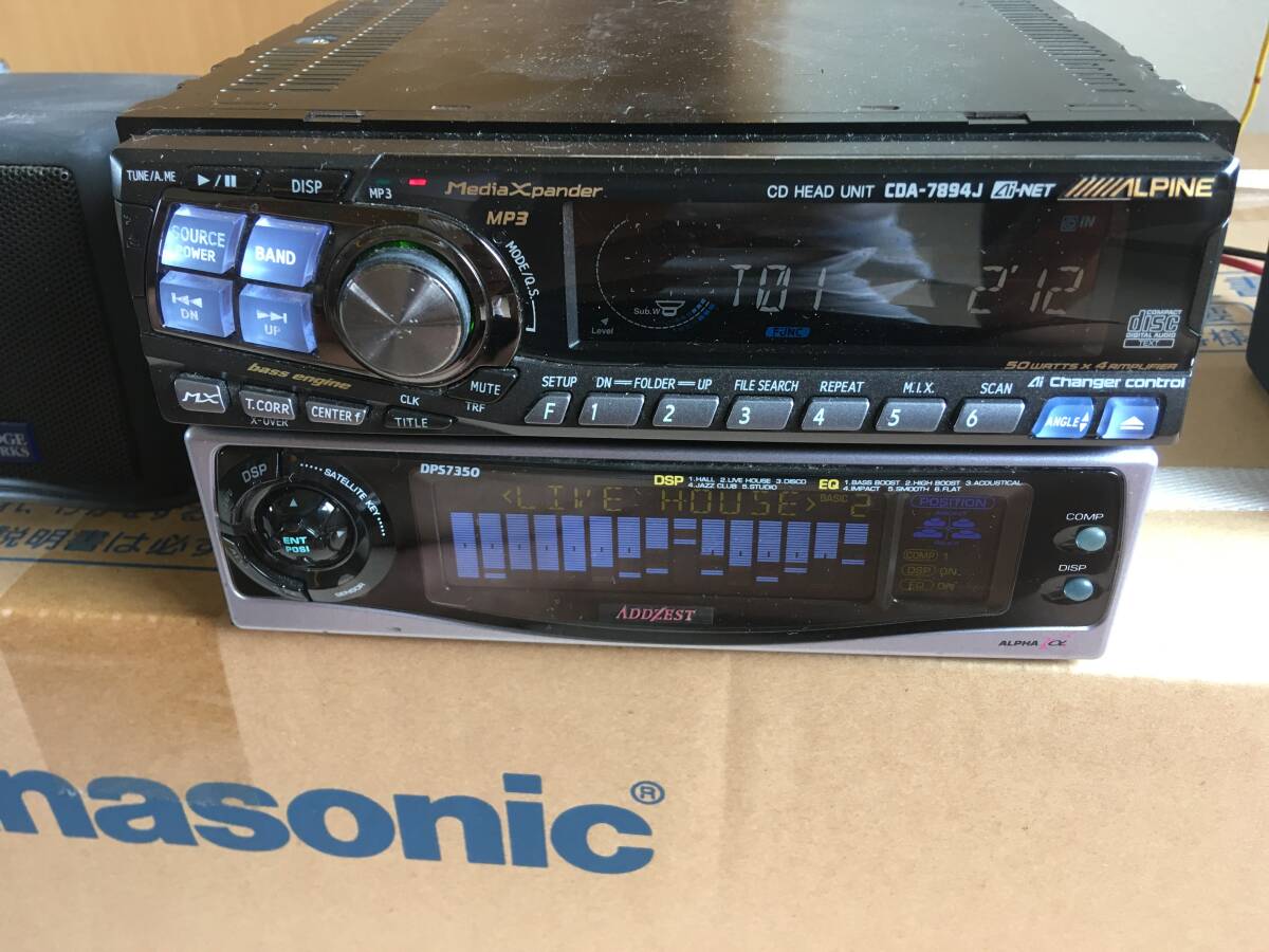 ADDZEST DPS7350 DRX6375 　CDデッキ＋サウンドプロセッサー