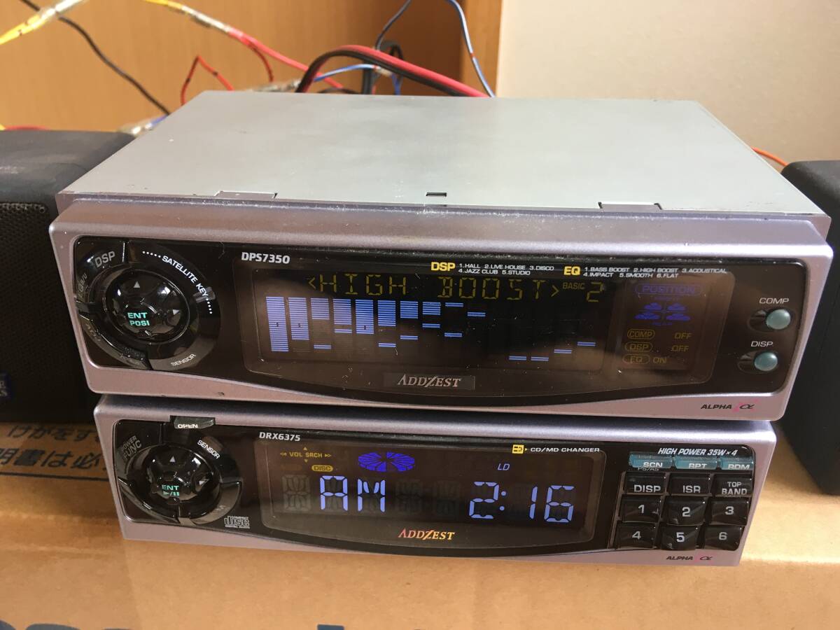 ADDZEST DPS7350 DRX6375 　CDデッキ＋サウンドプロセッサー