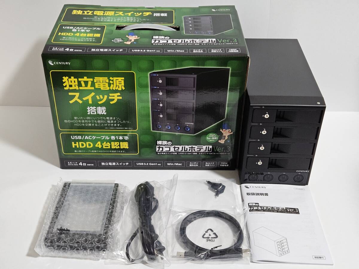  Century HDD кейс . группа. Capsule отель Ver.3 CRCH35U3IS3