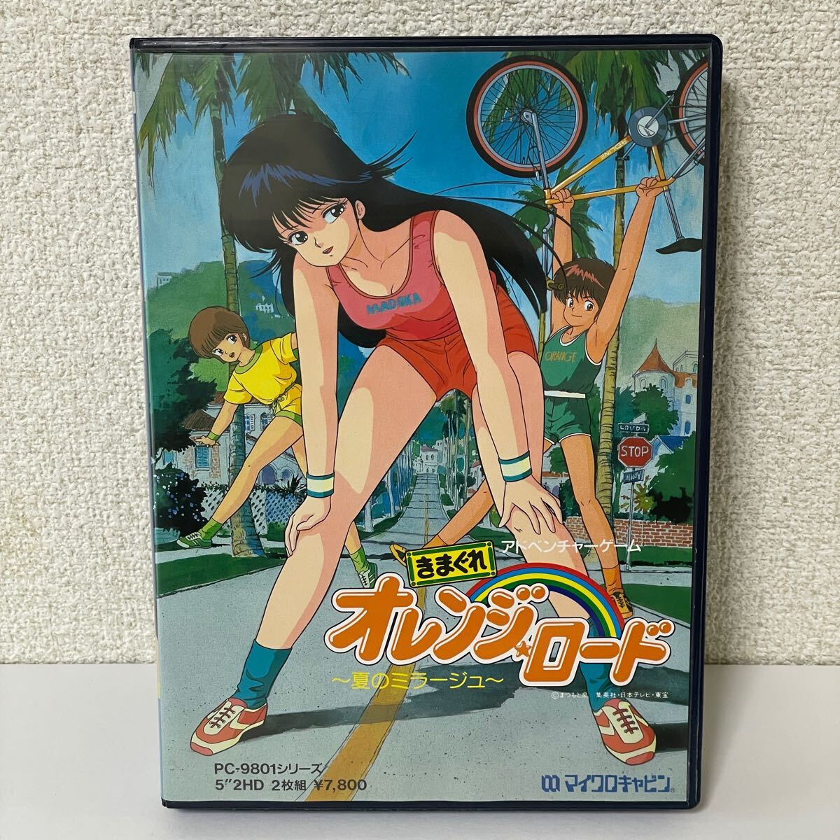 きまぐれオレンジロード 夏のミラージュ PC-8801SR 5インチソフト PC-98 きまぐれ オレンジロード 夏のミラージュ 5インチ