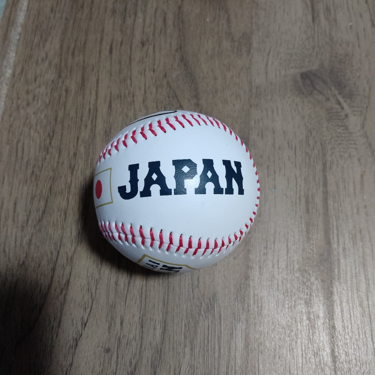坂神タイガース森下選手直筆サインボール、サムライジャパンロゴボール、新品UVカットボールケースサービス