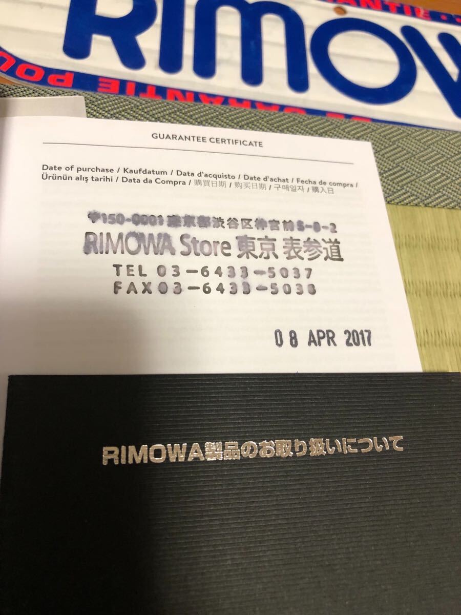 ☆美品☆レア☆RIMOWA リモワ　ステルス　82L 早い者勝ち　入手困難