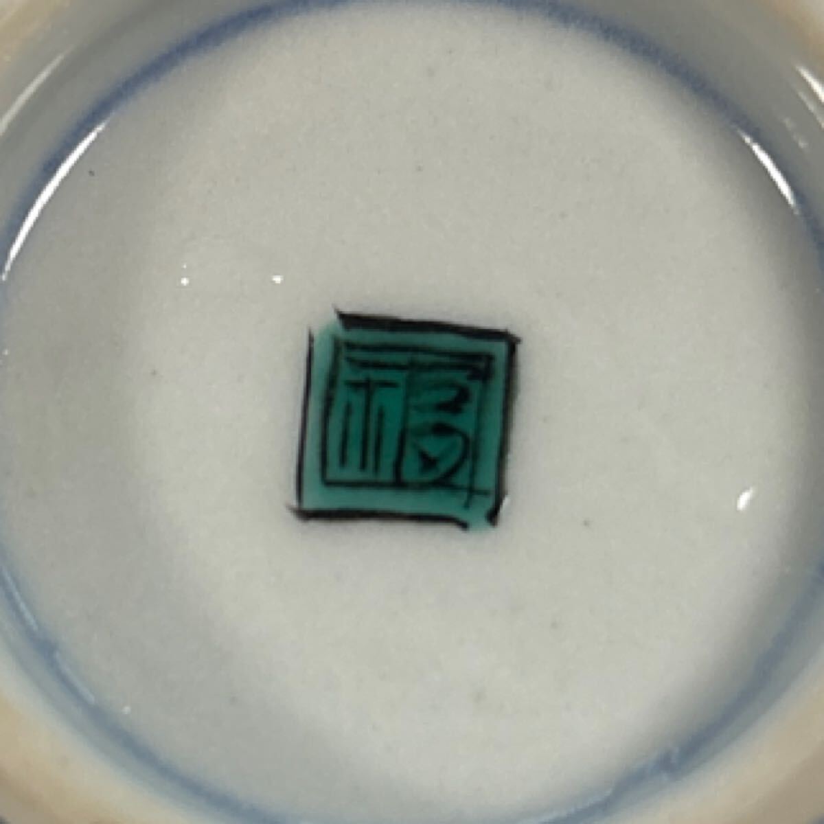 湯呑 茶碗 和食器 陶器 5個セット_画像5