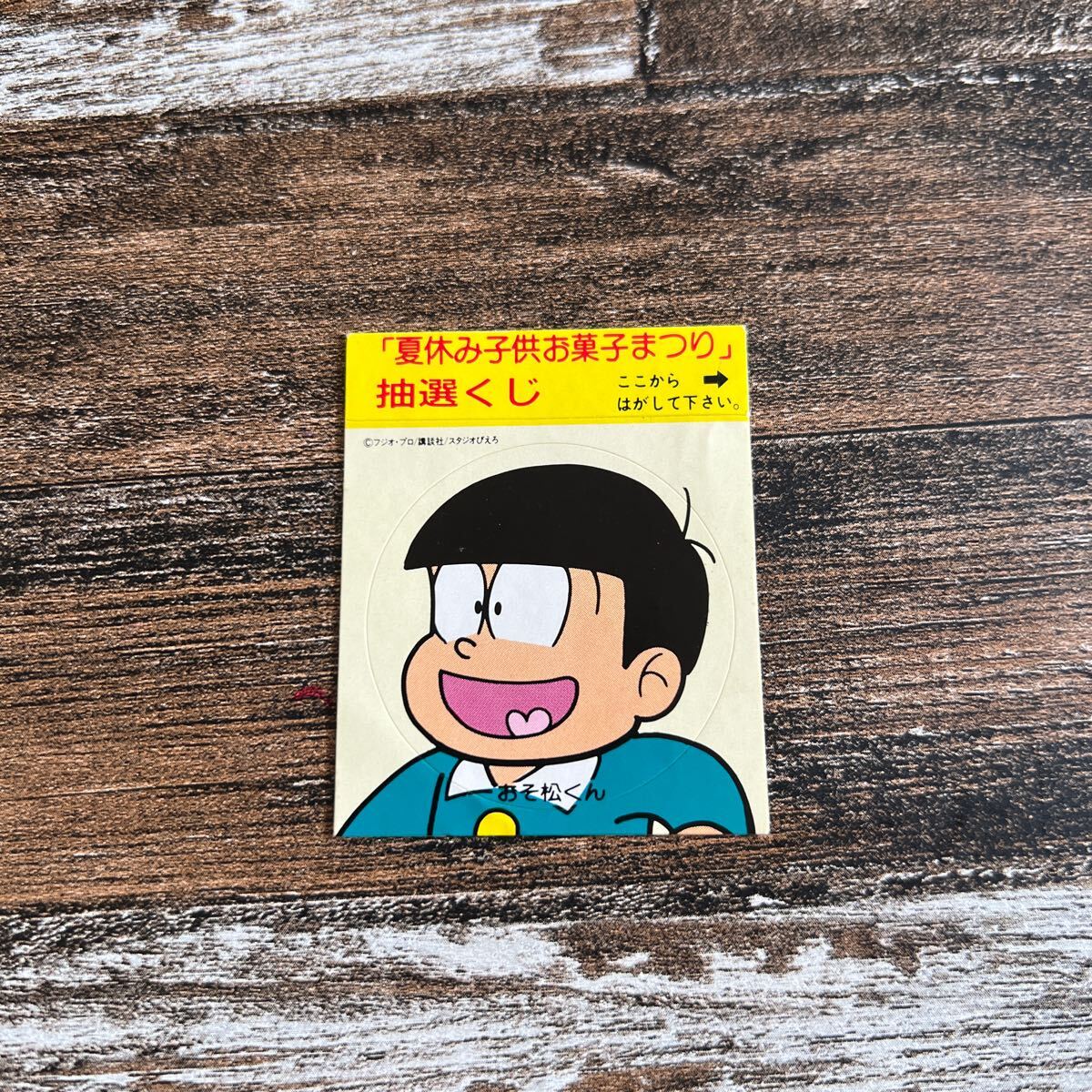 item_image_1