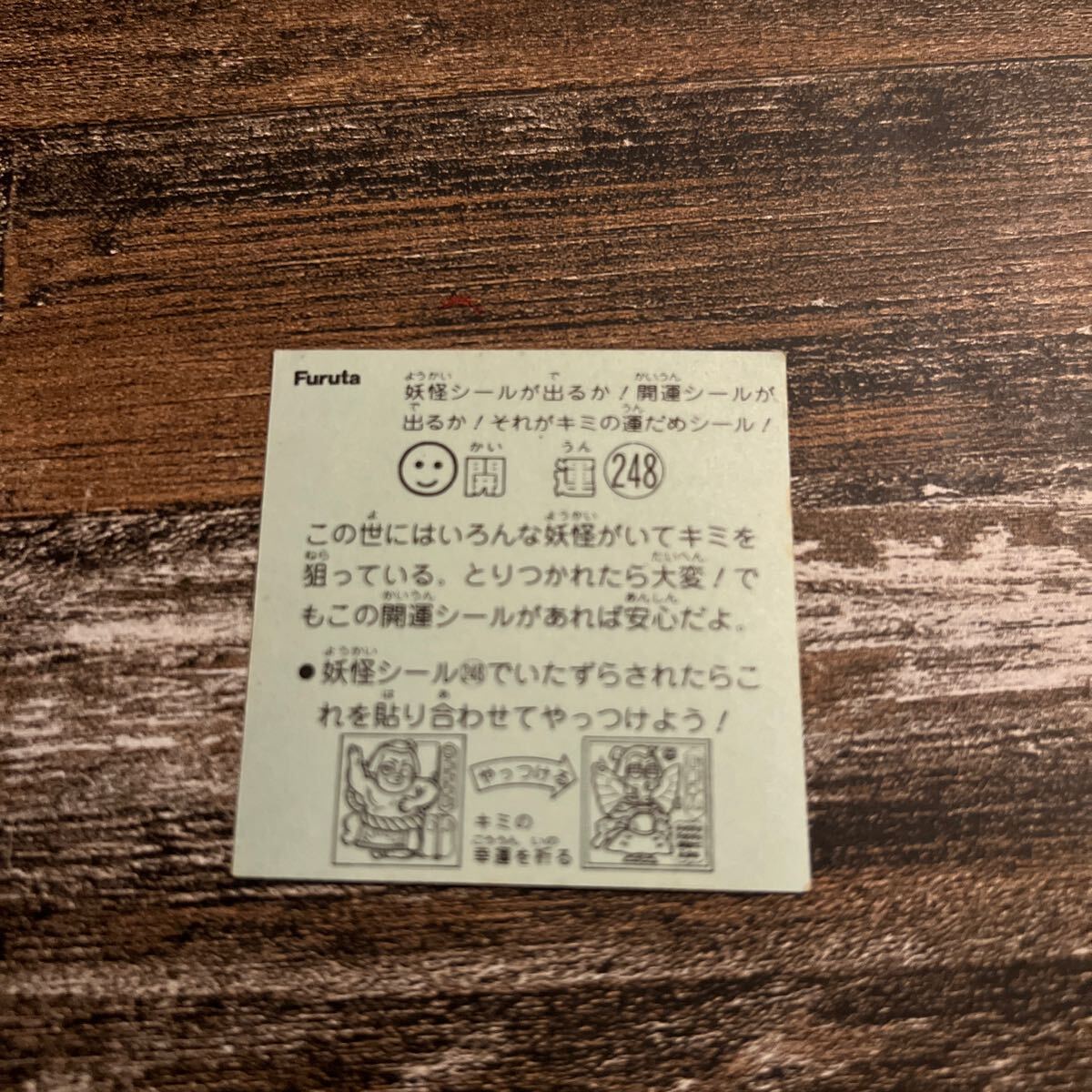 item_image_2