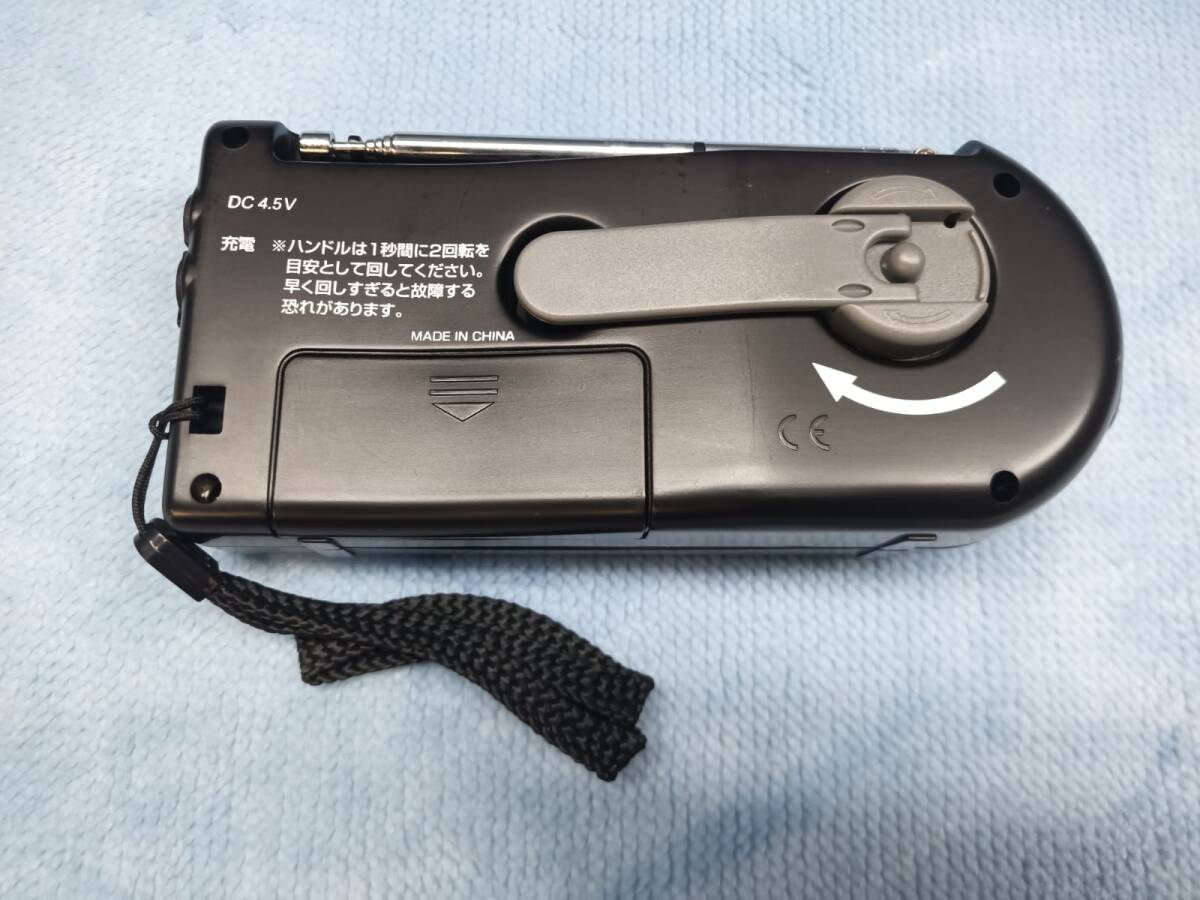 #4729-15doli Tec DRETEC AM/FM радио рука поворот мобильный телефон зарядка предотвращение бедствий уличный мигающий свет PR-318
