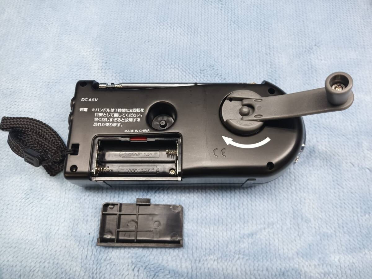 #4729-15doli Tec DRETEC AM/FM радио рука поворот мобильный телефон зарядка предотвращение бедствий уличный мигающий свет PR-318