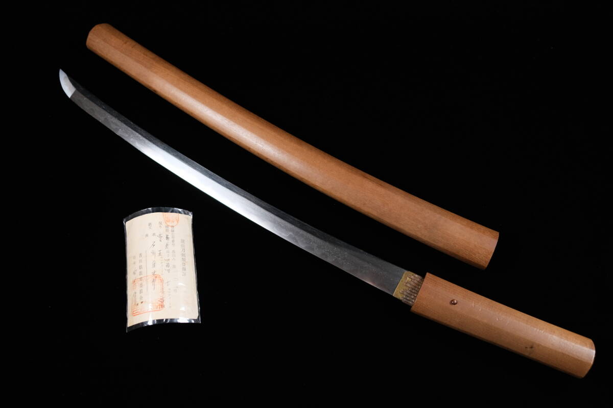 石州住末行 日本刀 刀剣 脇差 脇指 わきざし ※詳細(xì)畫像は商品説明欄 [K91]