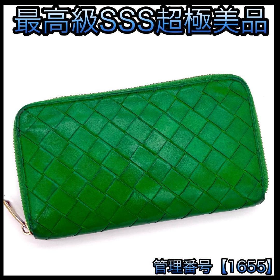 BOTTEGA VENETA ジップアラウンドウォレット 608053 VCPP2 3722 (パラキート)