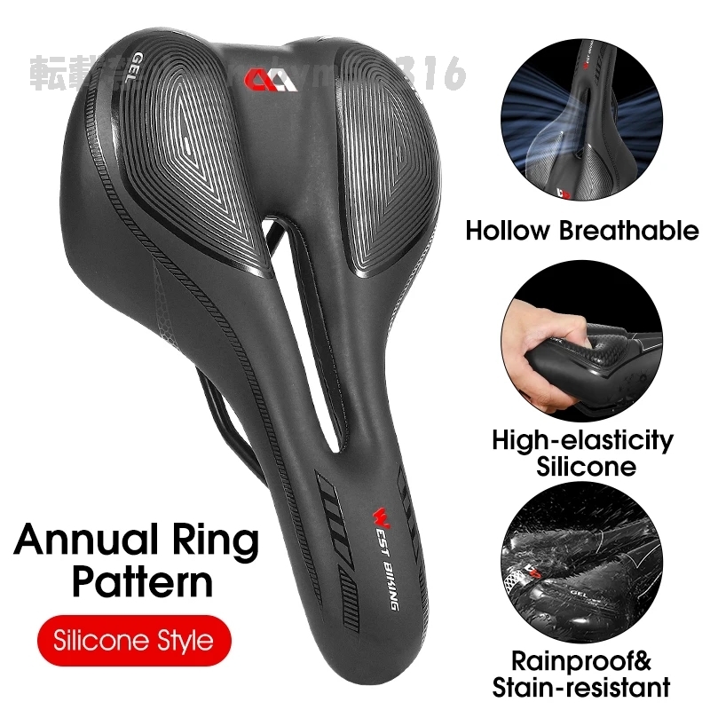 West Biking 防水PUバイクサドル 高弾性シリコンクッション 中空 通気性 耐沖撃性 マウンテンバイクシート RDB139