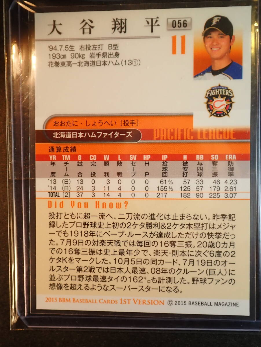 大谷翔平 2015 BBM 1st バージョン 100枚限定 金箔押しサイン