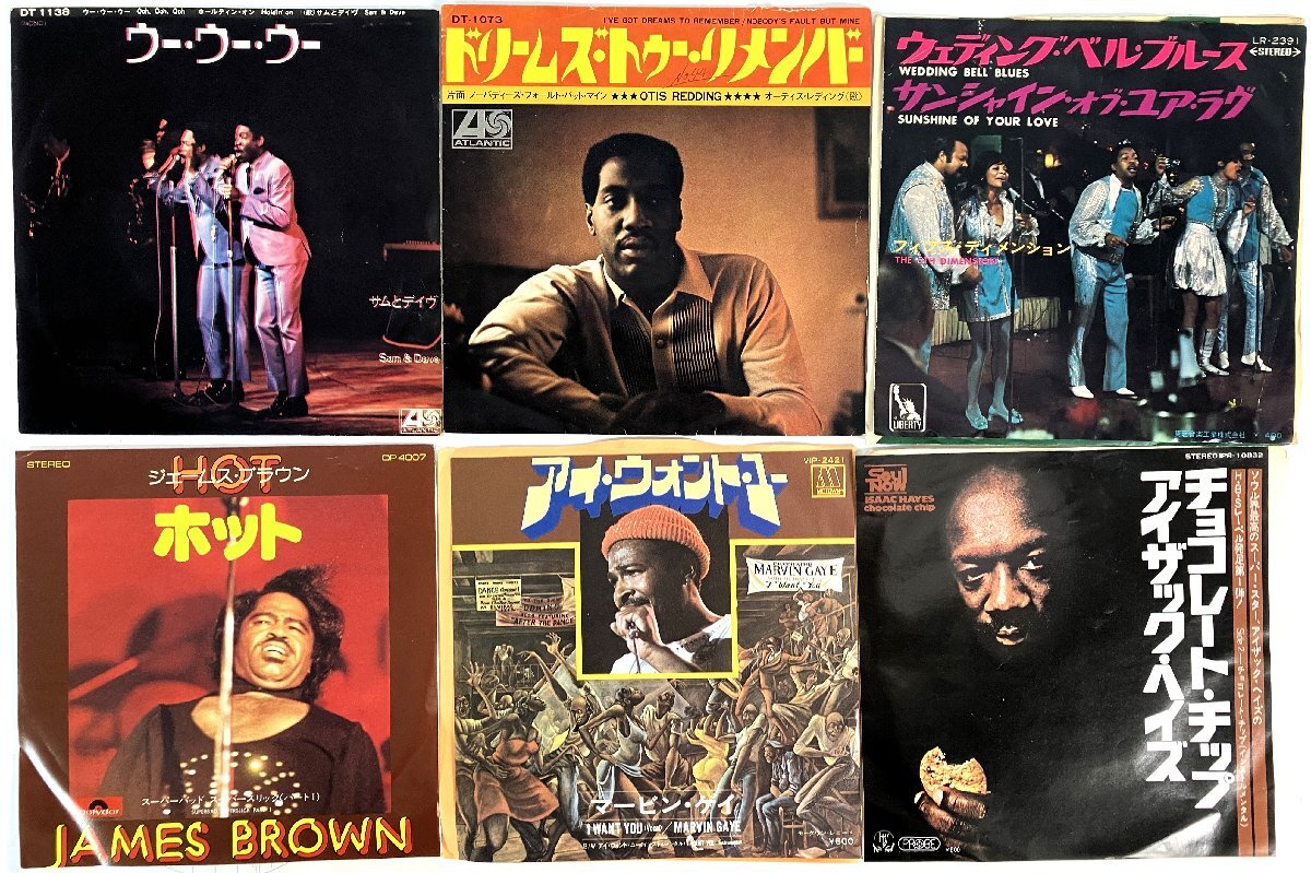 【ト足】 【美盘/国内盘】SOUL 45 レコ－ド まとめ Marvin Gaye I Want You Isaac Hayes Chocolate Chip James Brown Hot 他 CO000CHH34