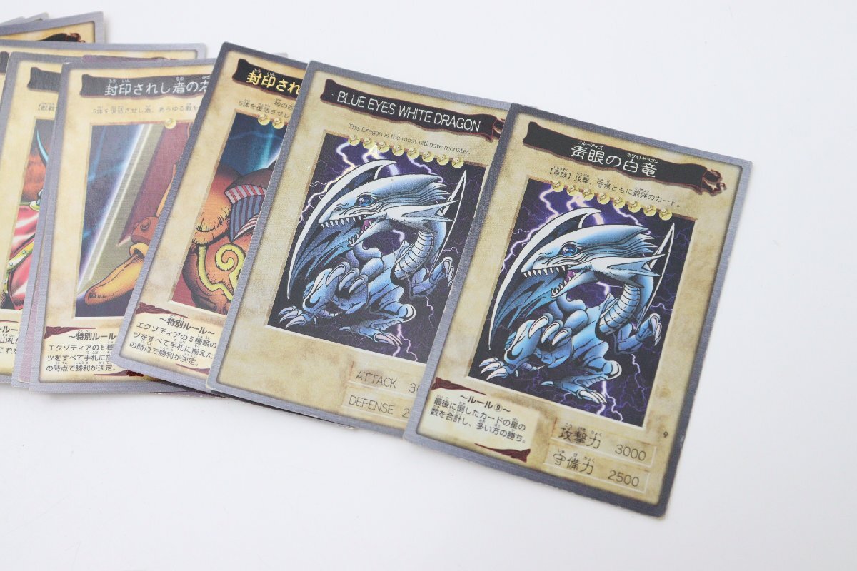 行董】当時物 バンダイ版 遊戯王カード まとめ 青眼の白龍