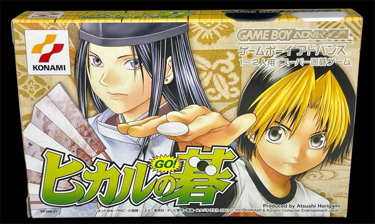 【美品?初回版】ゲームボーイアドバンス『ヒカルの碁』コナミ（GB advance『HIKARU NO GO』KONAMI） 任天堂 GBA 小畑健 ほったゆみ 小學(xué)館