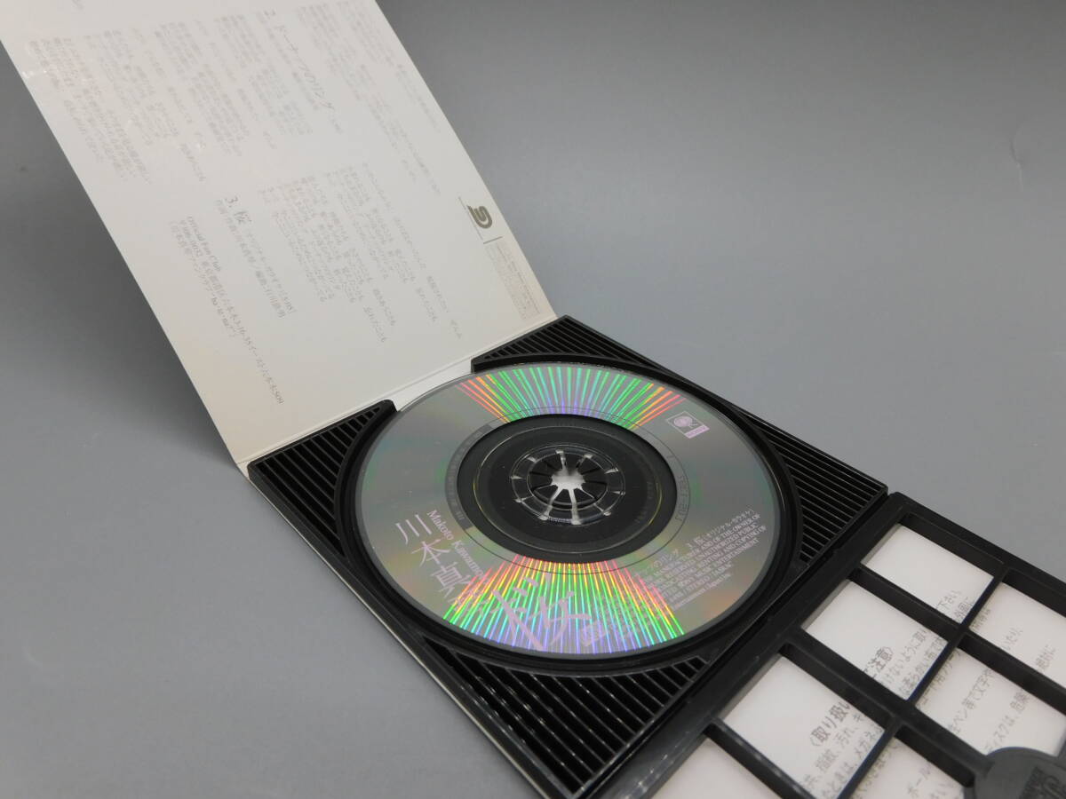 8センチCD＊桜＊川本真琴＊シングル