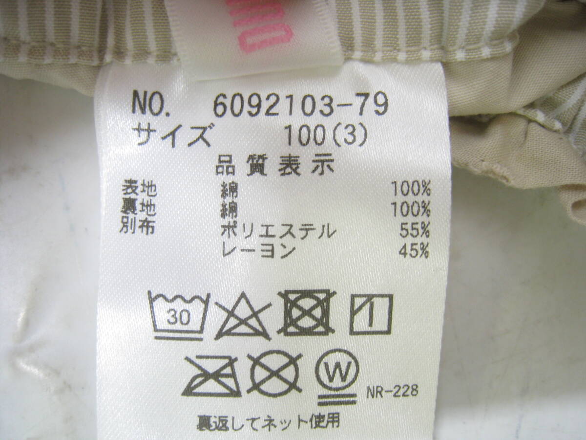 mezzo piano メゾピアノ キッズ 女の子 ショートパンツ ハーフパンツ ハートポケット リボン 刺繍 花 フラワー 裾フリル ベージュ 100cm_画像4