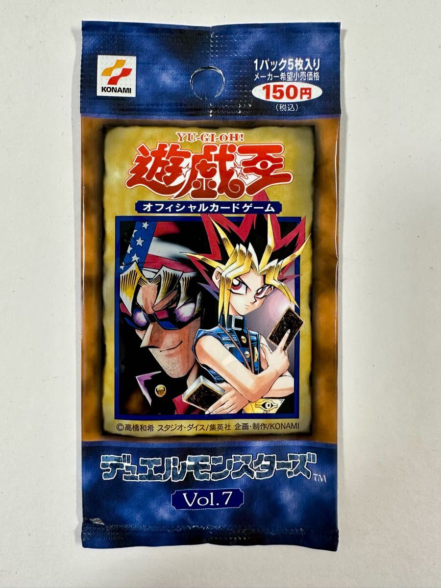 遊戯王 未開封パックまとめ売り 遊戯王Vol7未開封パックまとめ販売20パック|Yahoo!フリマ(旧