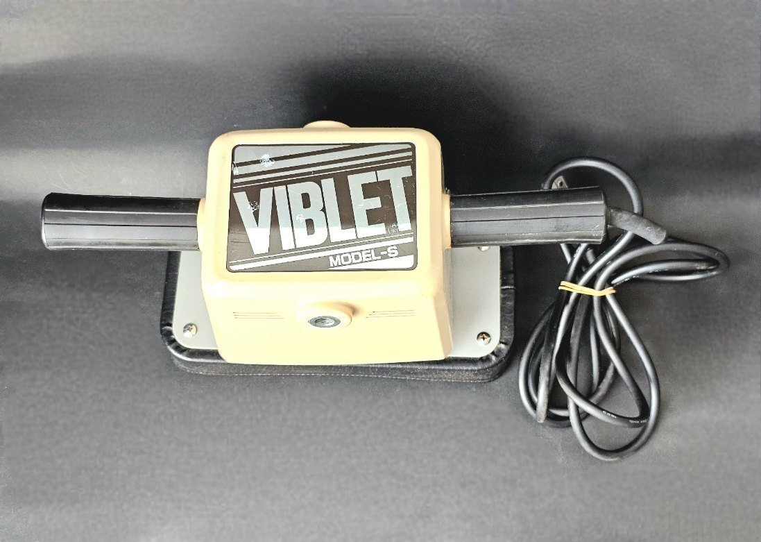 VIBLET ビブレット 家庭用マッサージ器 モデル-S 按摩 全身マッサージ コンパクト コード式 肩こり 腰痛 健康 疲れ