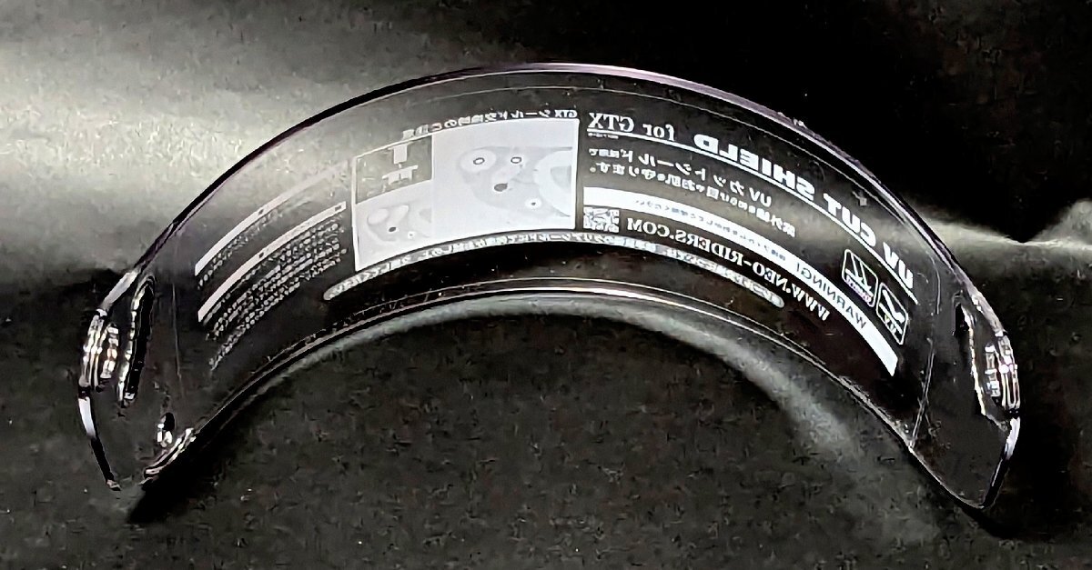 ★未使用★ UV CUT SHIELD ヘルメットシールド UVカットシールド バイクヘルメット 対応型番GTX 紫外線(xiàn)