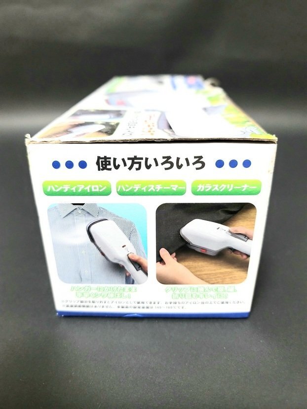 ★新品★ ピーナッツクラブ スチームハンディブラシ アイロン 衣類 鏡の汚れもピカピカに