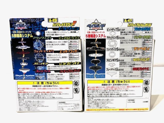 [ не использовался ] Takara Bay Blade 9 пункт суммировать комплект Driger Gaya dragoon dragoon flash re Opal do игрушка игрушка эпоха Heisei 