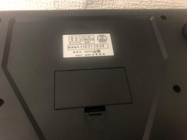 YAMAZEN　體重計(jì)　ボディーメイク　HCF-32