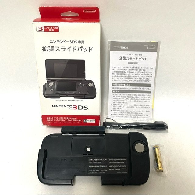 Nintendo Nintendo 3DS корпус красный игра soft повышение скользящий накладка 3 позиций комплект nintendo игра машина fire M b Lem eko -zHMY