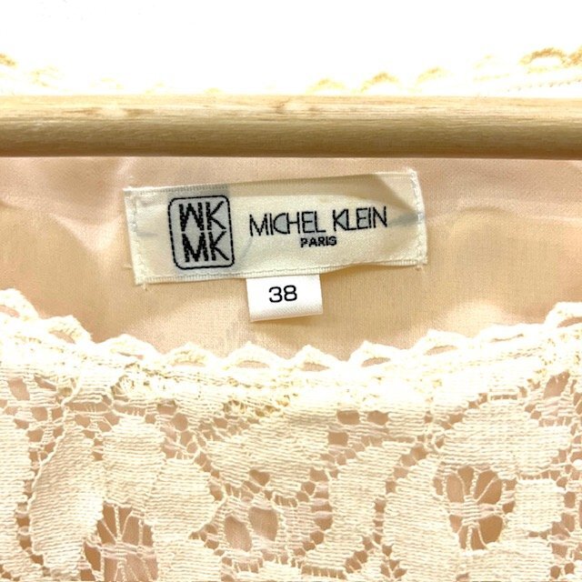 MICHEL KLEIN ミッシェルクラン 総レース チュニック ブラウス フレアスリーブ 七分丈 FKKGD-98078 38サイズ オフィス フォーマル