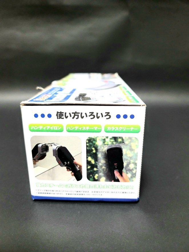★新品★ ピーナッツクラブ スチームハンディブラシ アイロン 衣類 鏡の汚れもピカピカに