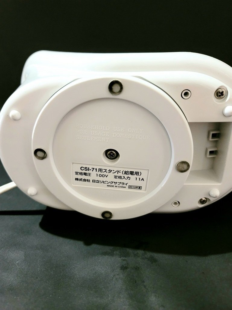 HITACHI 日立 VEGEE CSI-71 アイロン　コードレス スチームアイロン　