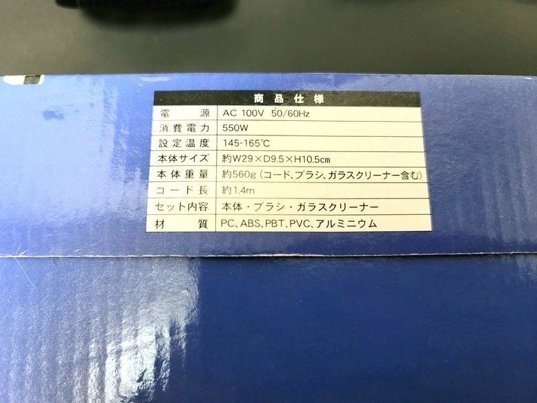 ★新品★ ピーナッツクラブ スチームハンディブラシ アイロン 衣類 鏡の汚れもピカピカに