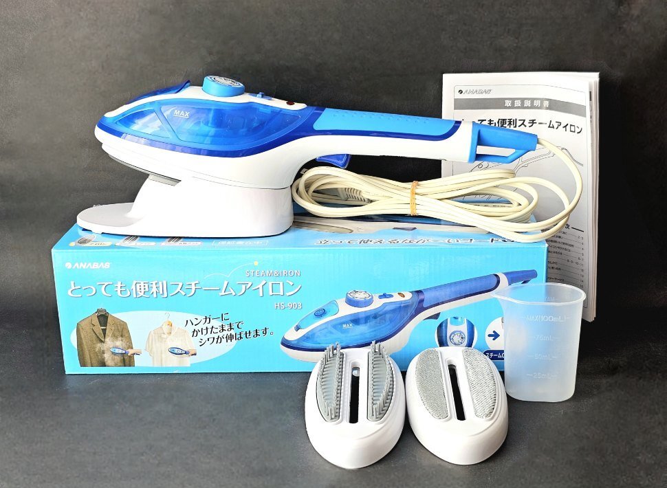 ★美品★ スチームアイロン HS-903 強(qiáng)力スチーマー シワ伸ばし 溫度調(diào)節(jié)機(jī)能付き HMY