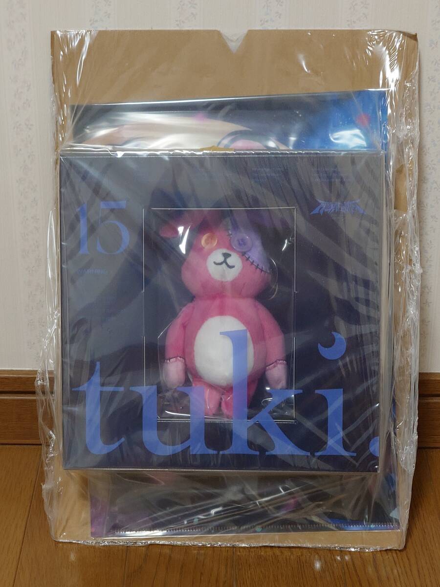 ☆新品未開封 tuki. 15 CD+ぬいぐるみ+Book 完全生産限定盤