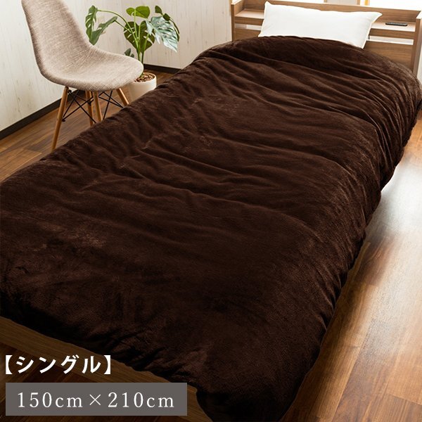  одеяло теплый одиночный одеяло покрытие 150×210cm микроволокно futon постельные принадлежности теплый ... омыватель bru