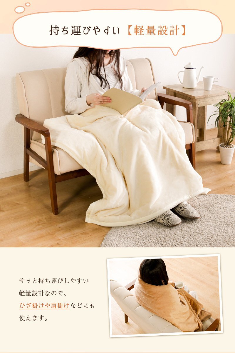 毛布 2枚合わせ毛布 シングル S 140×200cm あったか フランネル生地 ふんわり 靜電気防止加工 軽量 ブランケット 寢具 ブラウン