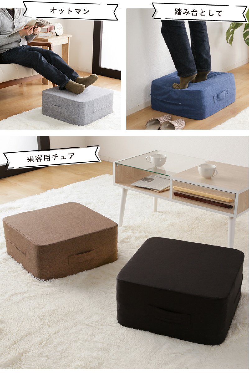 極厚クッション マルチクッション 肉厚 45×45cm 布地 オットマン フロアクッション 踏み臺(tái) 4層構(gòu)造 取っ手付き 滑り止め グレー