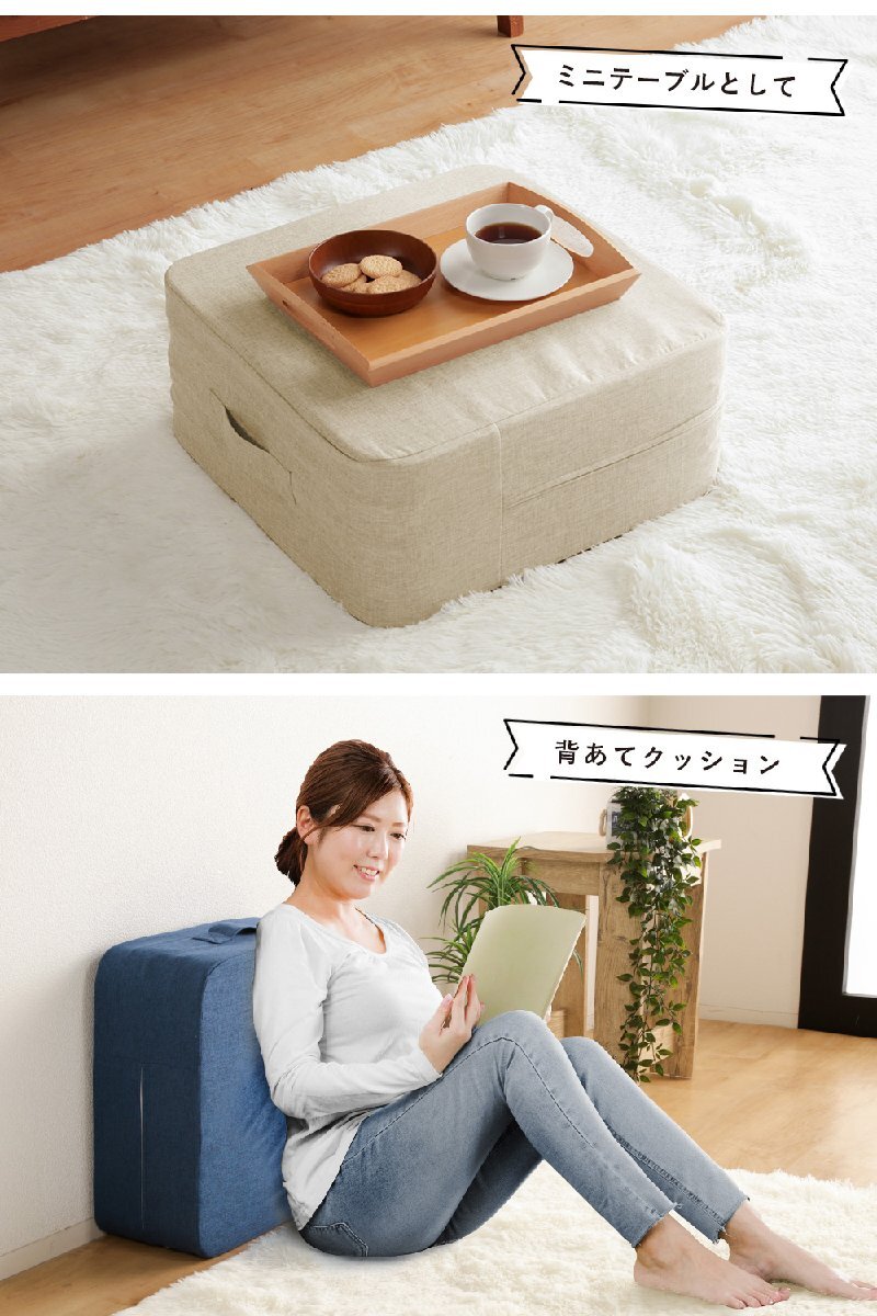 極厚クッション マルチクッション 肉厚 45×45cm 布地 オットマン フロアクッション 踏み臺(tái) 4層構(gòu)造 取っ手付き 滑り止め グレー