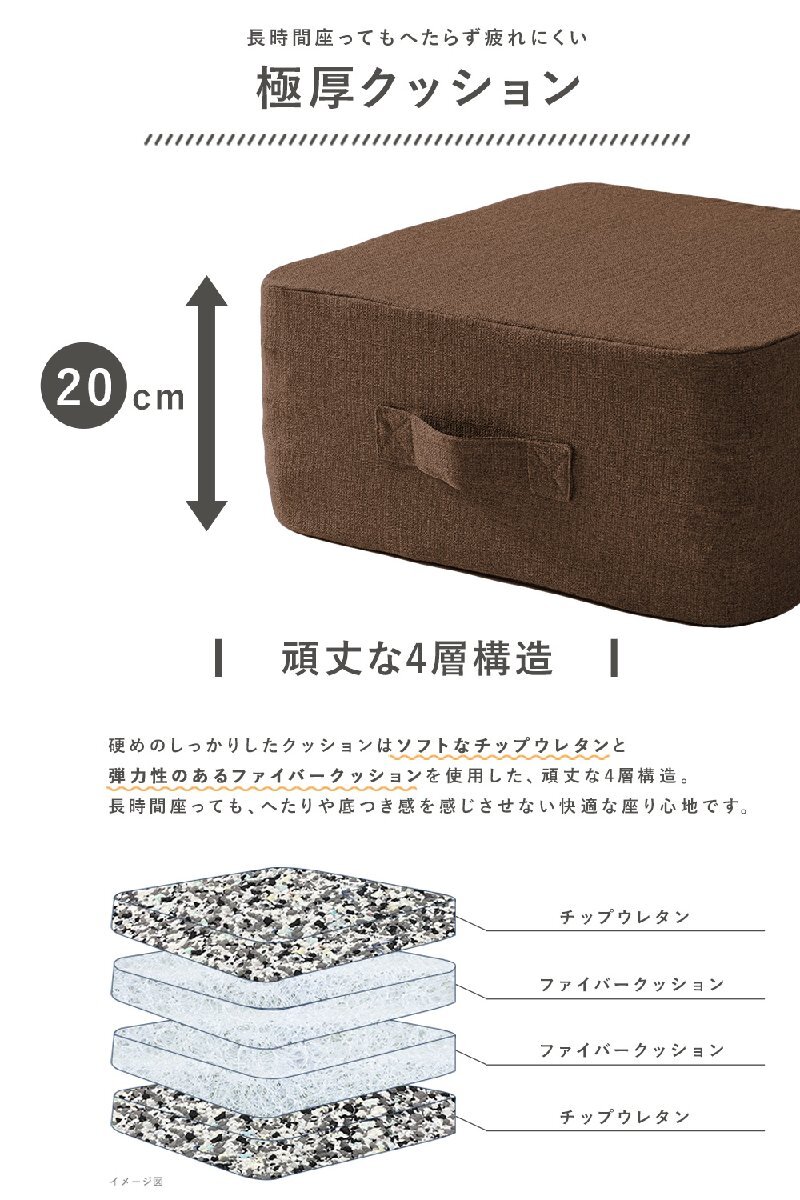 極厚クッション マルチクッション 肉厚 45×45cm 布地 オットマン フロアクッション 踏み臺(tái) 4層構(gòu)造 取っ手付き 滑り止め グレー