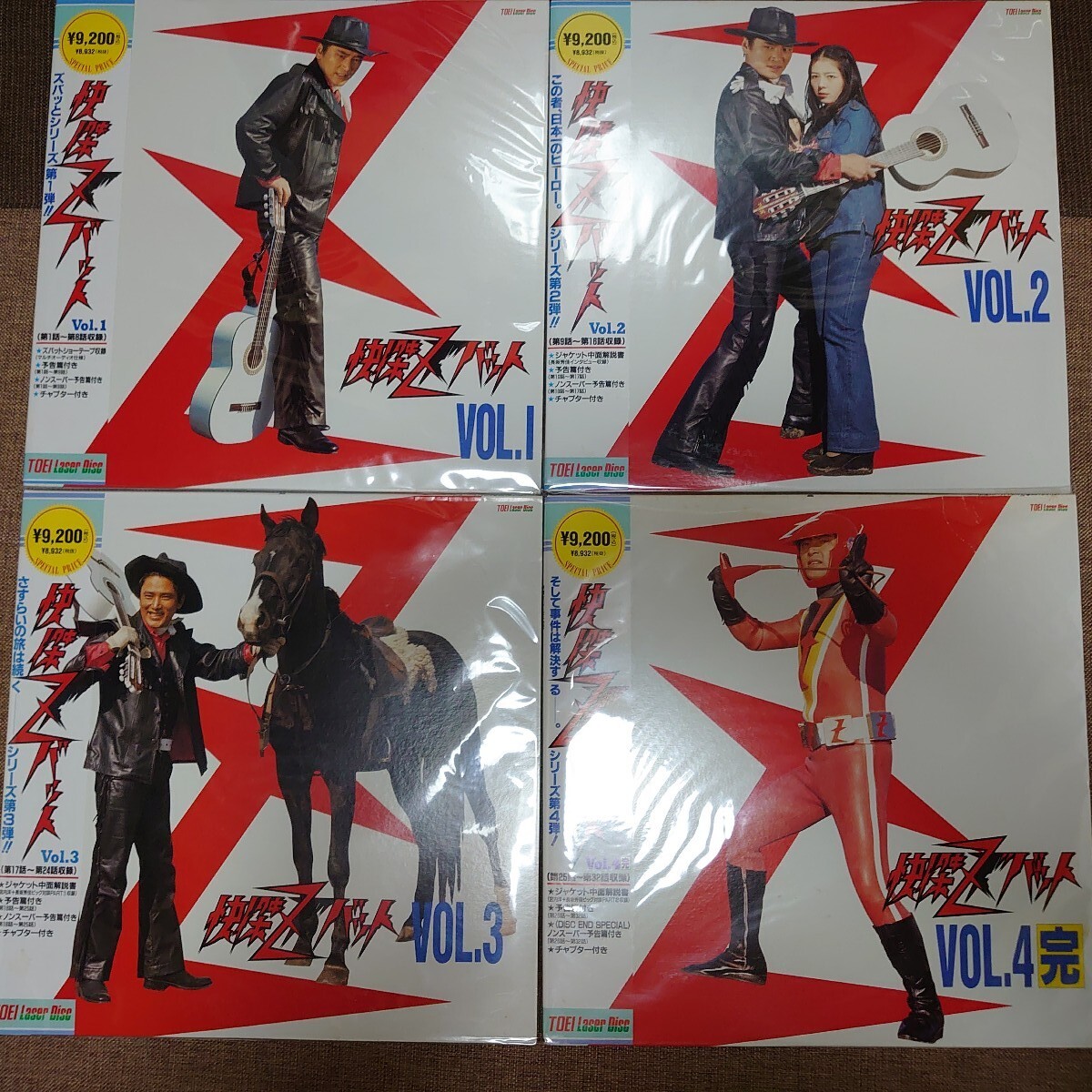 快杰ズバット LD レーザーディスク　帯付き VOL.1?4 全4巻セット 石森章太郎 東映 特撮 TV テレビドラマ シリーズ 昭和レトロ 當(dāng)時(shí)物 