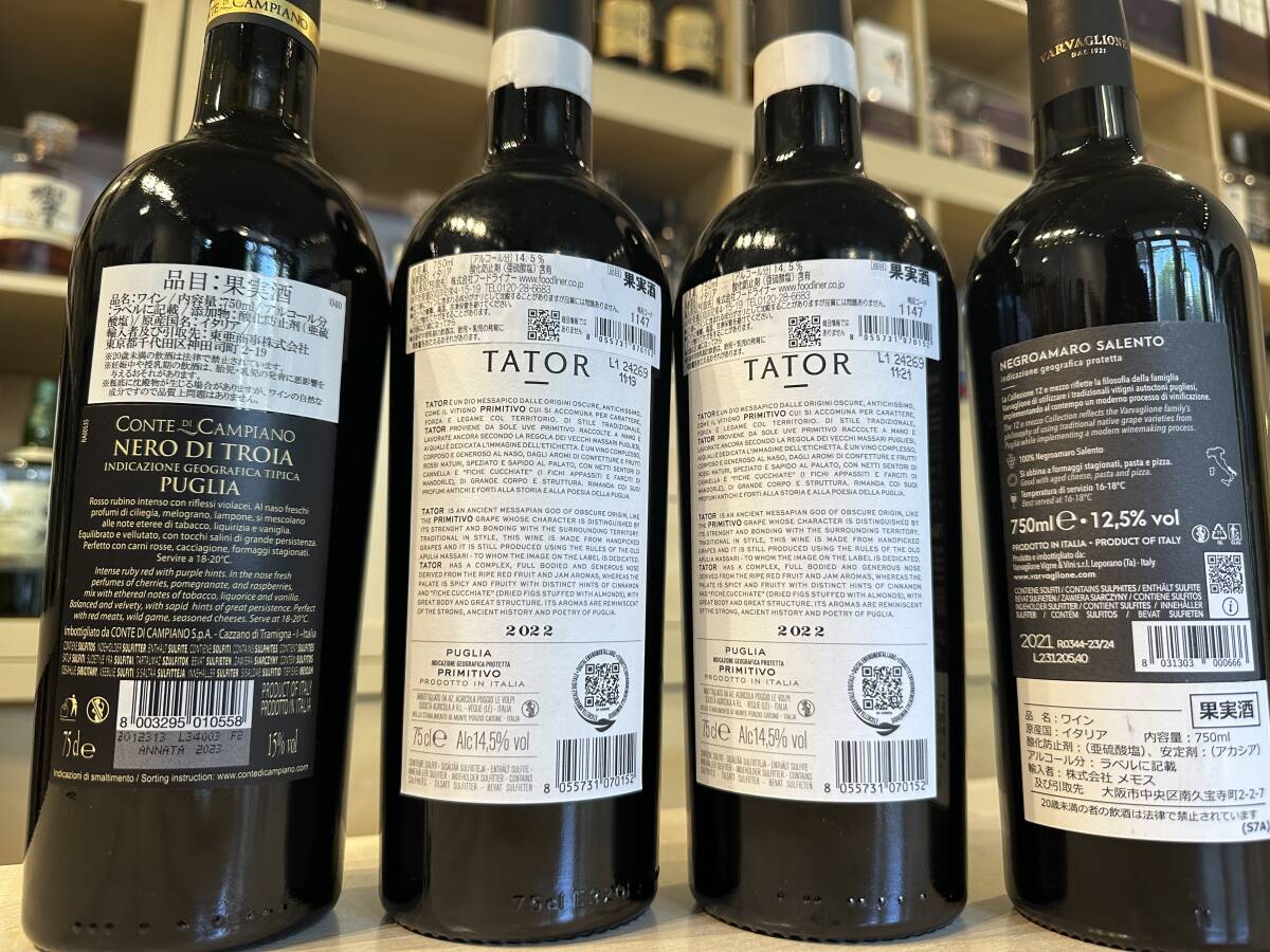 60311,61548-50 イタリアワイン 4本セット（コンテ ディ カンピアーノ ネロ ディトロイア / タトール プリミティーヴォ 2022 2本 他） 